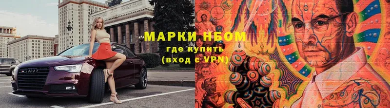 закладки  ссылка на мегу ССЫЛКА  Марки N-bome 1500мкг  Западная Двина 