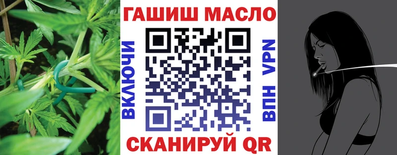ТГК жижа  hydra tor  площадка Telegram  Западная Двина 